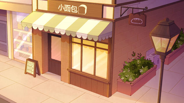 Bakery Evening